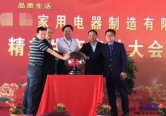 博革咨詢(xún)精益管理項(xiàng)目啟動(dòng)大會(huì)流程介紹