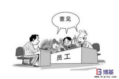 精益管理中如何識別員工態(tài)度進行工作安排？