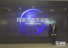 【公司動(dòng)態(tài)】阿里云大學(xué)新制造-裝備制造業(yè)高級(jí)研修班在浙舉行!