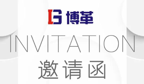 TPM設備管理沙龍，誠邀您的參加！