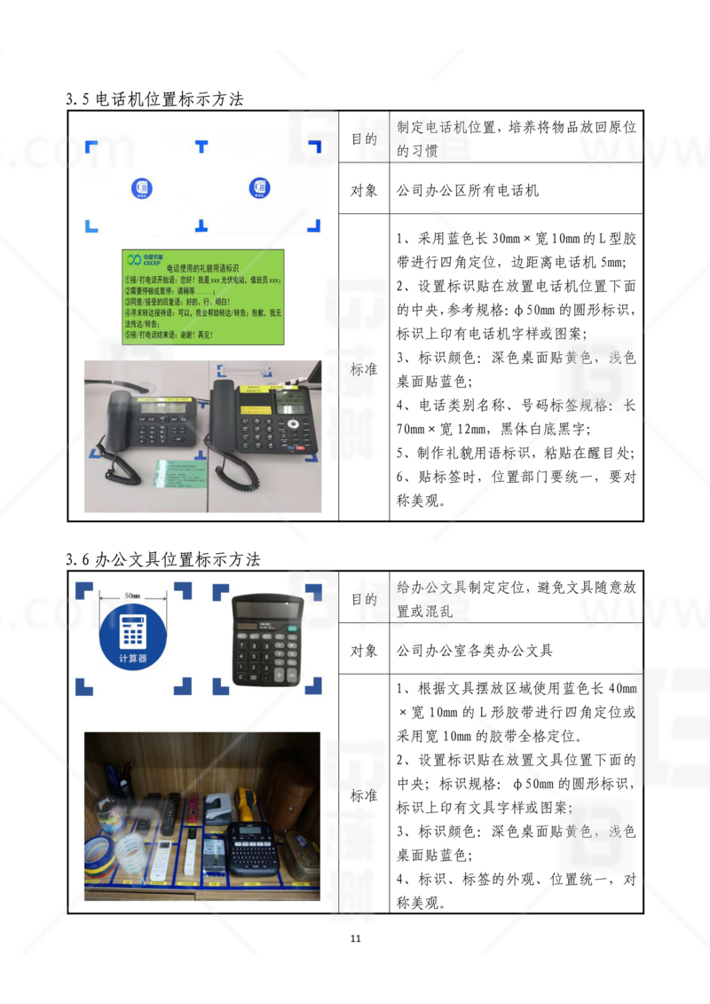 新工廠規劃，工業園區規劃，車間布局規劃，生產線體設計，數字化工廠，目視化設計，上海博革，博革咨詢