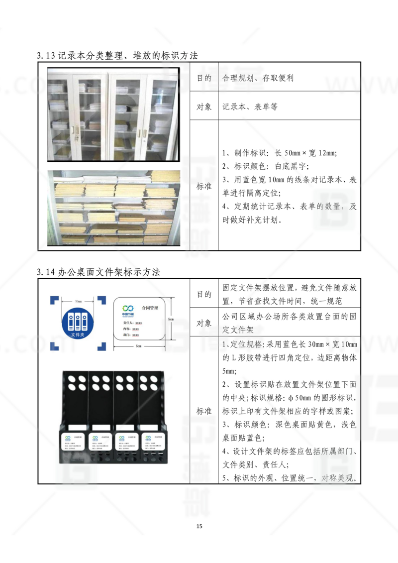 新工廠規劃，工業園區規劃，車間布局規劃，生產線體設計，數字化工廠，目視化設計，上海博革，博革咨詢