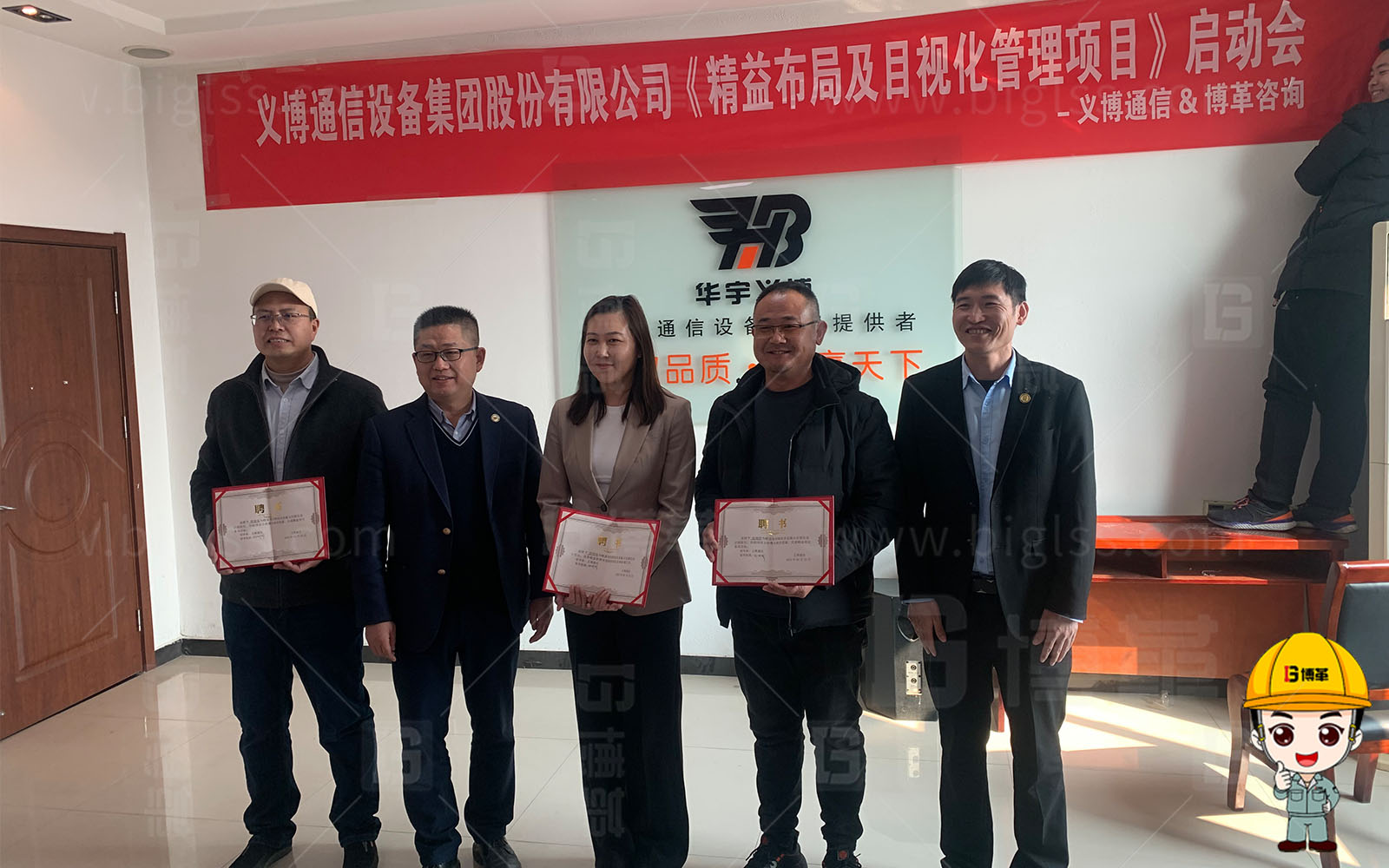 精益生產，精益管理，精益咨詢，降本增效，上海博革，博革咨詢