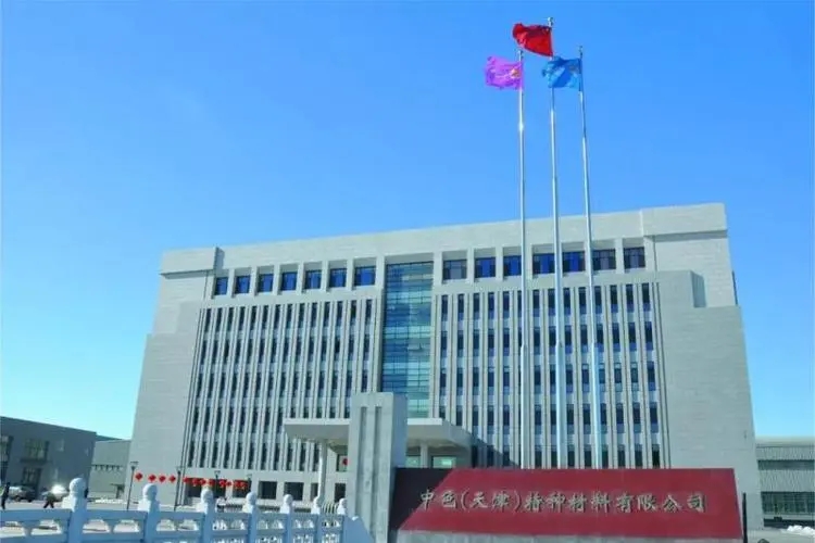 中色(天津)特種材料有限公司 新工廠布局+全面目視化設(shè)計簽約